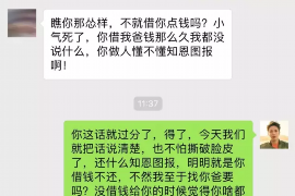 沭阳讨债公司